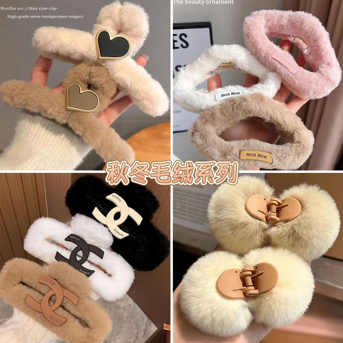 Elegant Plush Claw Clip Set for Women – Fall Winter Back-of-Head Shark Hair Clips, Versatile Hair Accessories for Buns & Updos, Cozy Textured Jaw Clamps